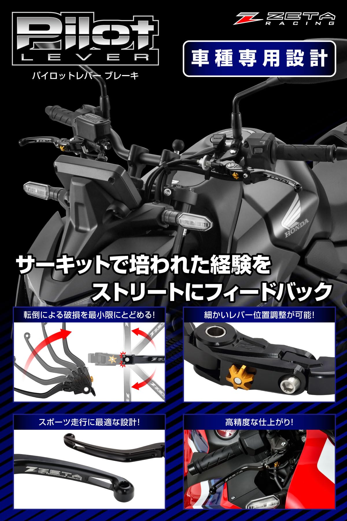 Amazon | ジータレーシング(ZETA RACING) CBR1000RR-R,CBR1000RR
